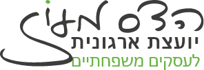 הדס מעוז – יועצת ארגונית לעסקים משפחתיים